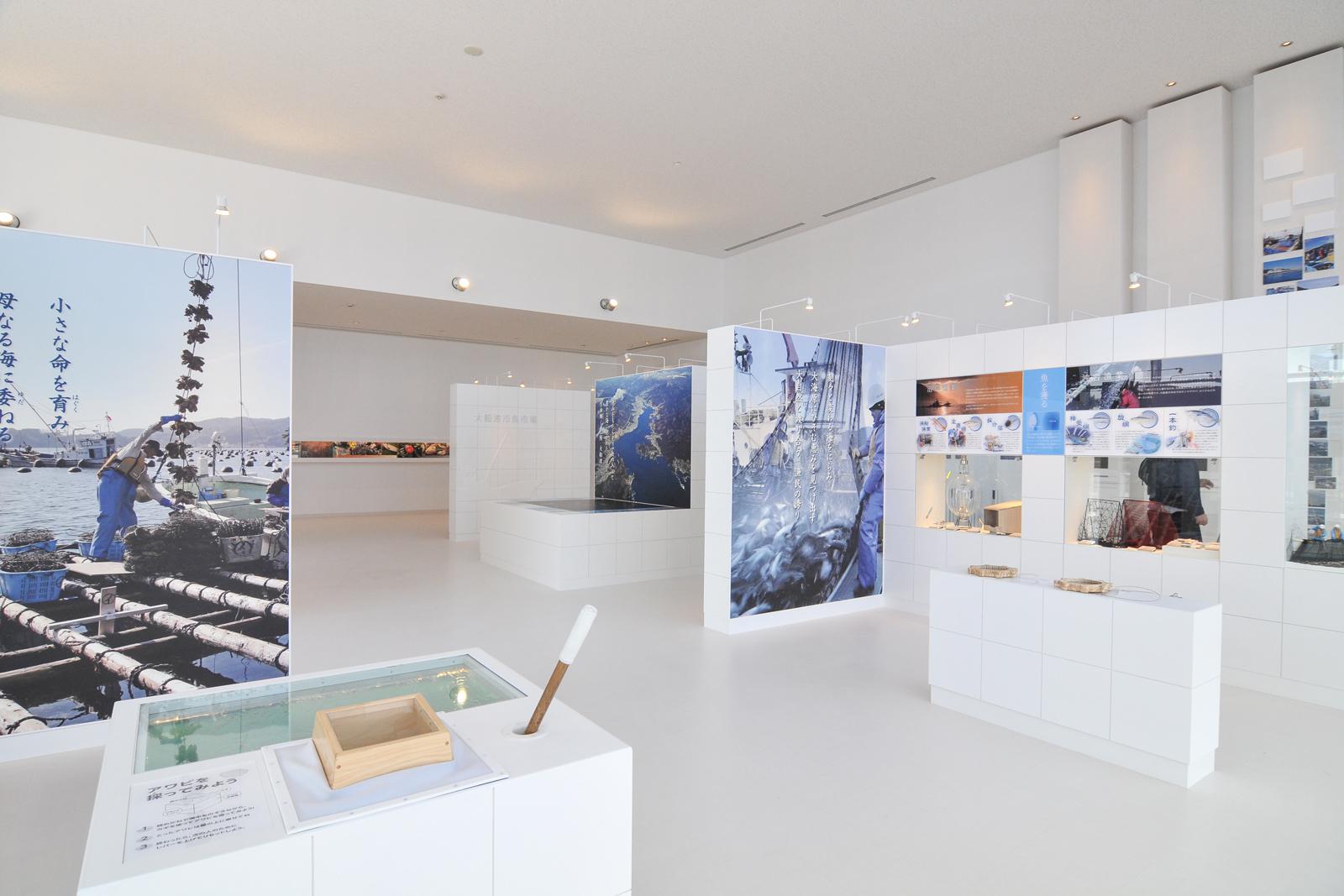 大船渡市場資料展示室
