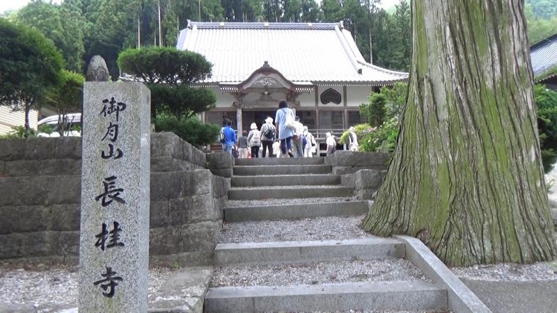 十六番札所　御月山 長桂寺