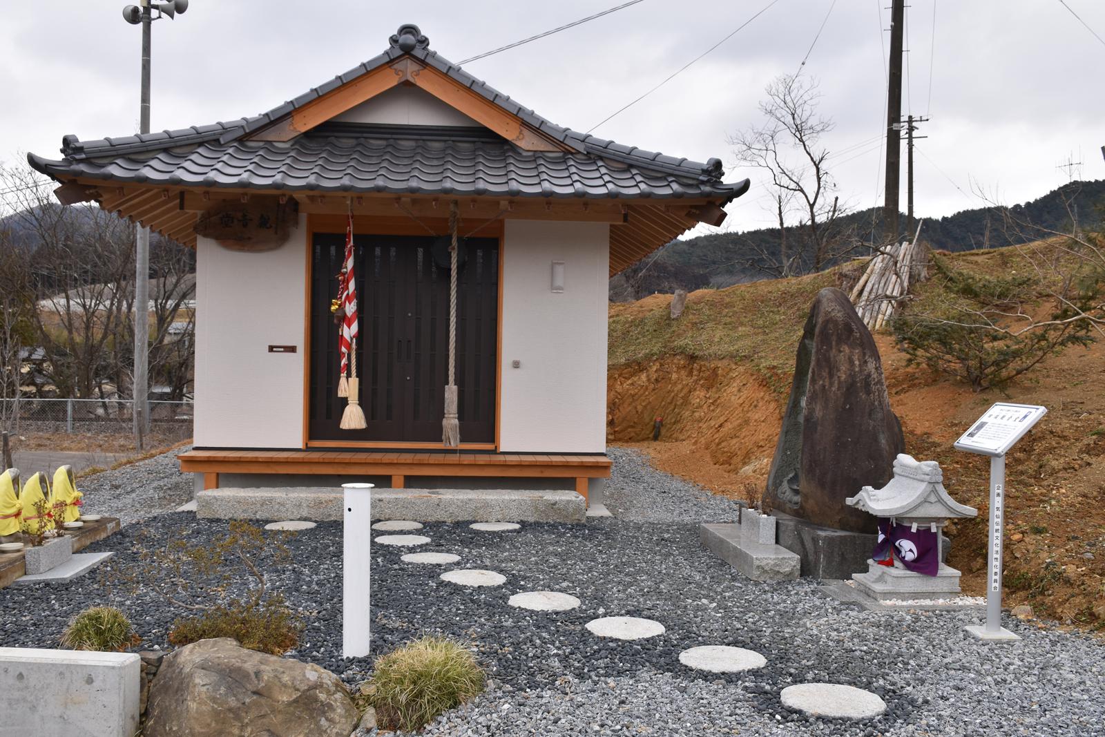 田端観音堂