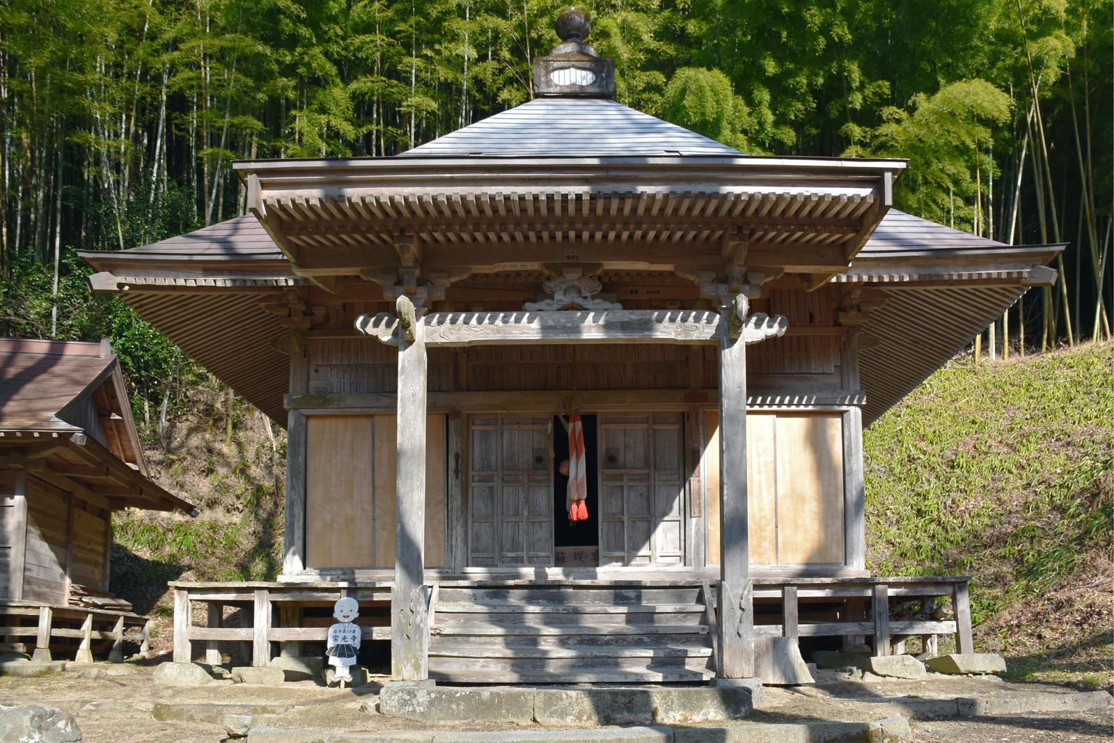 千手山 常光寺